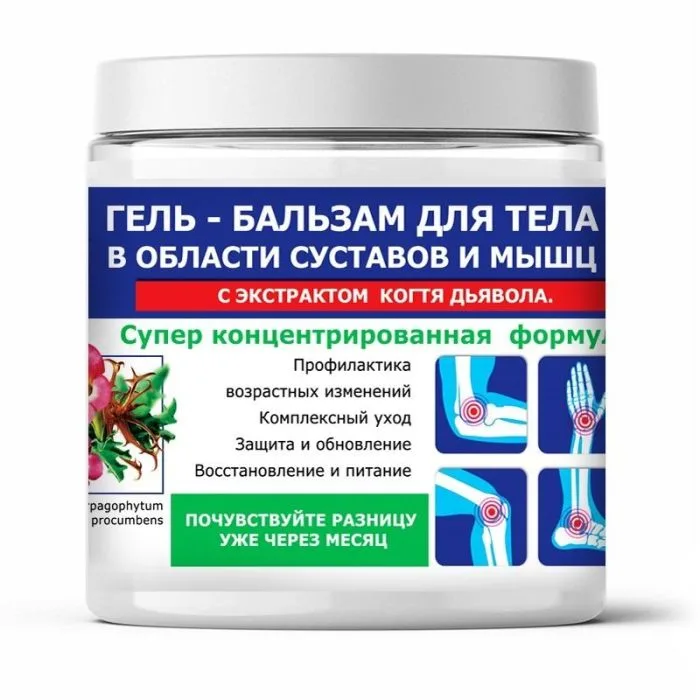 CREVIL MASSASZIGEEL LIHASTE JA LIIGESTELE 250ML VITATEKA