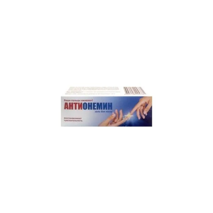 ANTIONEMIN kosmeetiline geel  75 ml
