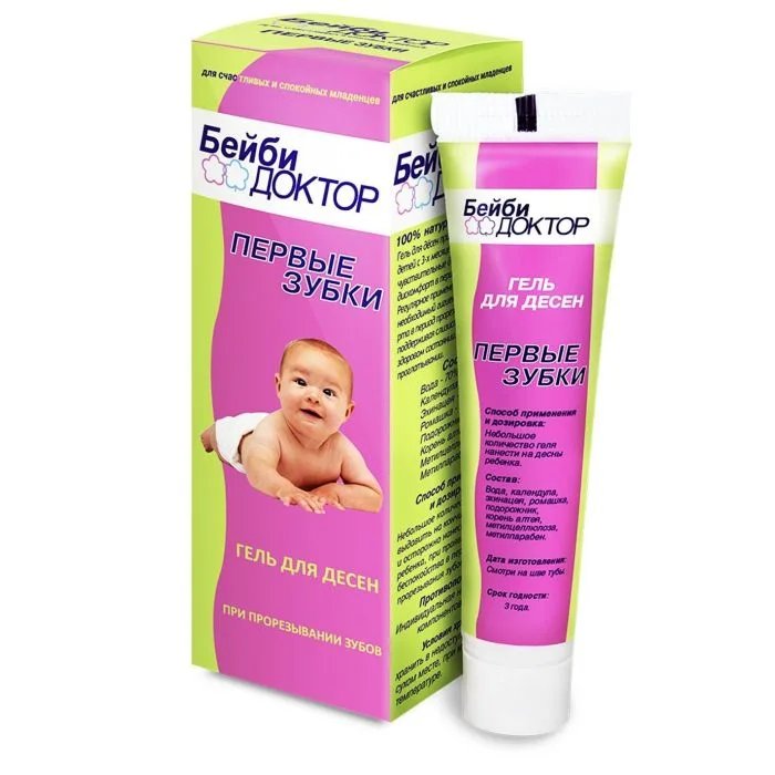 BABY DOKTOR ESIMESED HAMBAD GEEL 15ML
