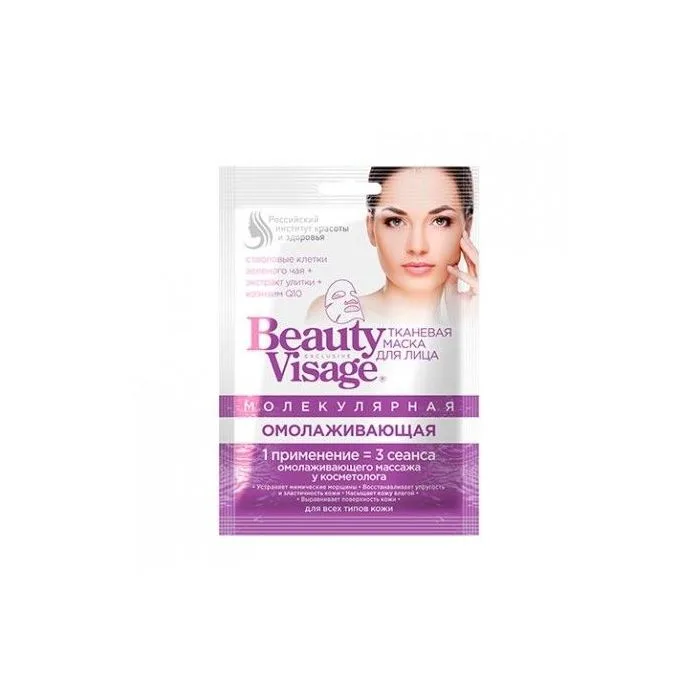 BEAUTY VISAGE koe näomask noorendav 25ml