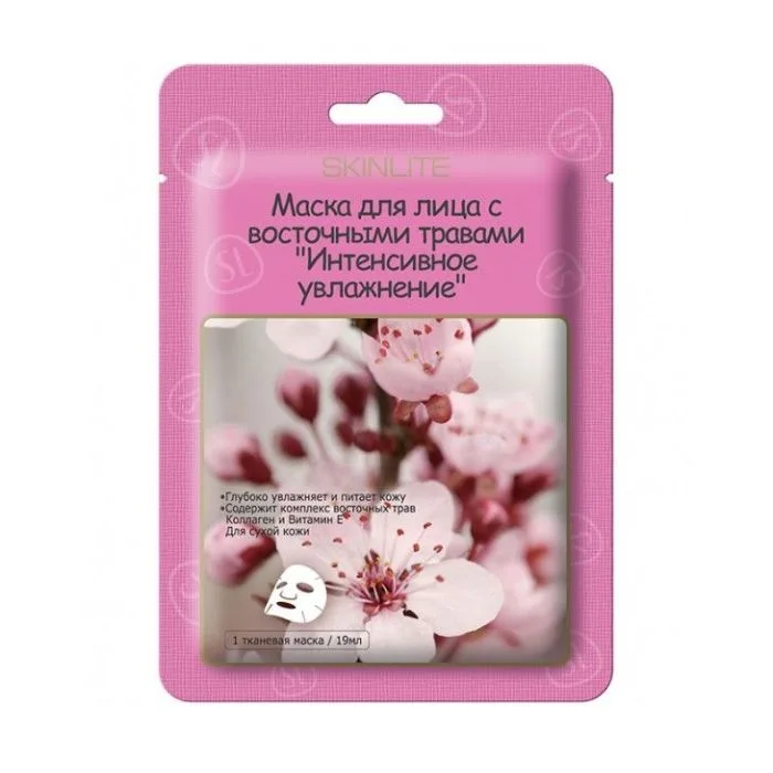 Facial mask with oriental herbs "Intensive moisturizing"  SKINLITE SL-228