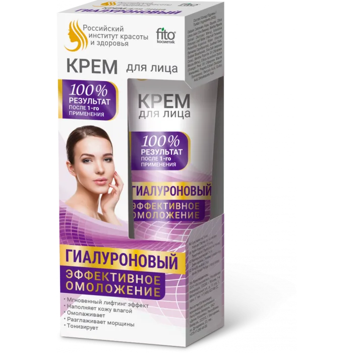 FK Näokreem HÜALUROONHAPE noorendavat mõju 45 ml (Fitokosmetik)