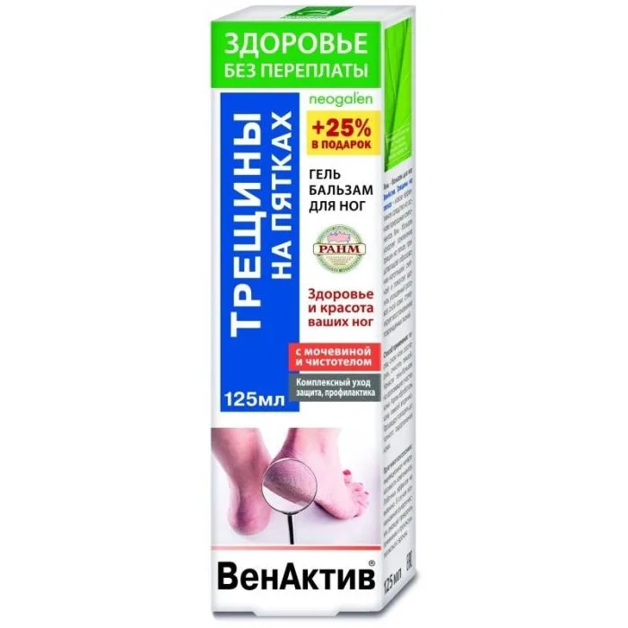 Гель-бальзам для ног от трещин на пятках "ВенАктив" - ЗП