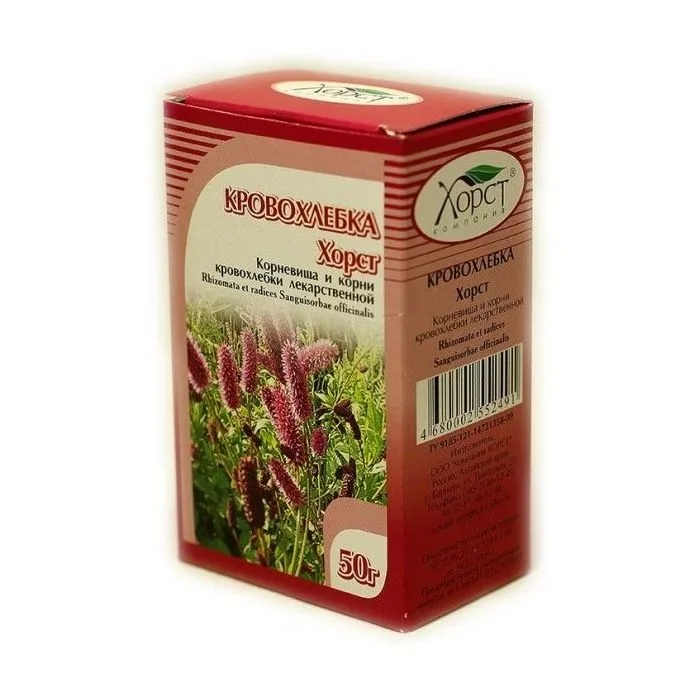 Punanupp 50g (кровохлебка) Horst ( Кровохлебка )