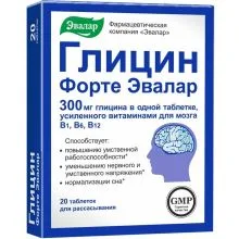 GLÜTSIIN FORTE  TABLETID 300mg N20 EVALAR