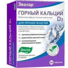 Vuoristokalsium D3 tabletit N80 - Evalar