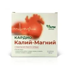 Kardiomagnesium ravintolisä 50 tablettia 500 mg - Farm Group