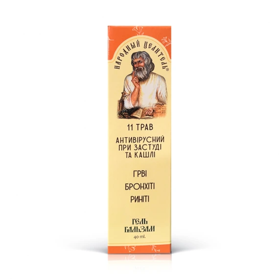 Peršalimo Gelis-Balzamas "11 Augalų"-HEALER COSMETICS