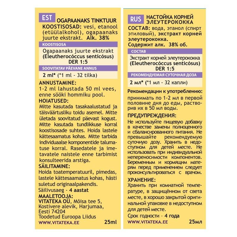 "VITATEKA" Ogapaanaks tinktuur 25 ml 