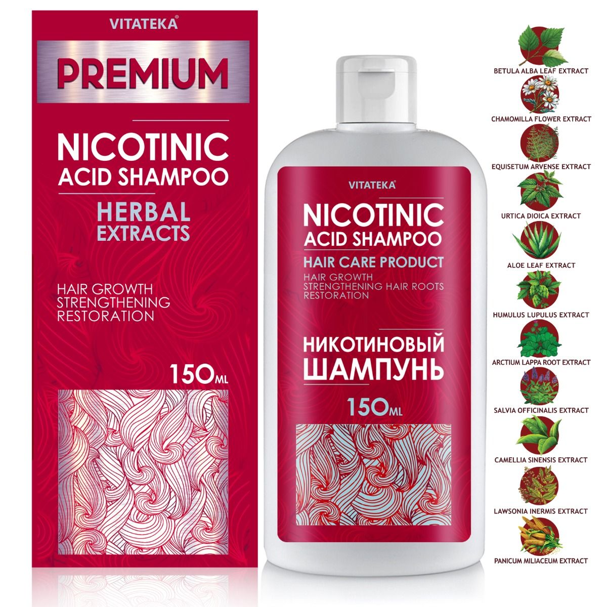 "VITATEKA" Nikotiinhappe šampoon 150 ml 