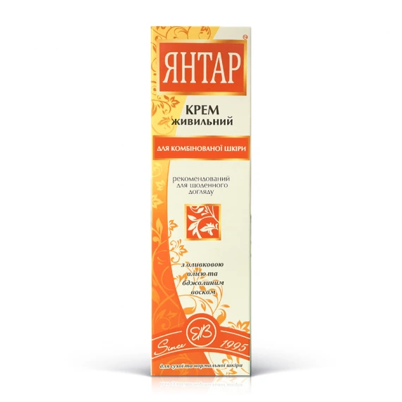 Barojošais Sejas Krēms "Jūras Vasks", 40 g-HealerCosmetics