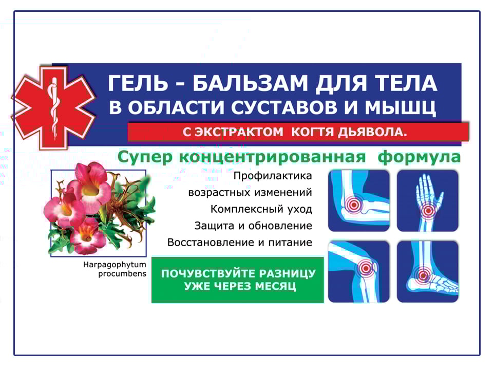 CREVIL COSMETICS & PHARMACEUTICALS