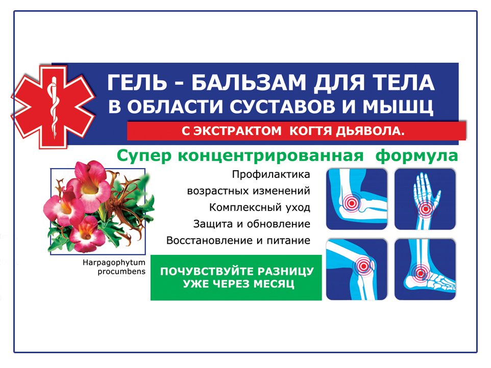 CREVIL kosmetika ir farmacijos gaminiai