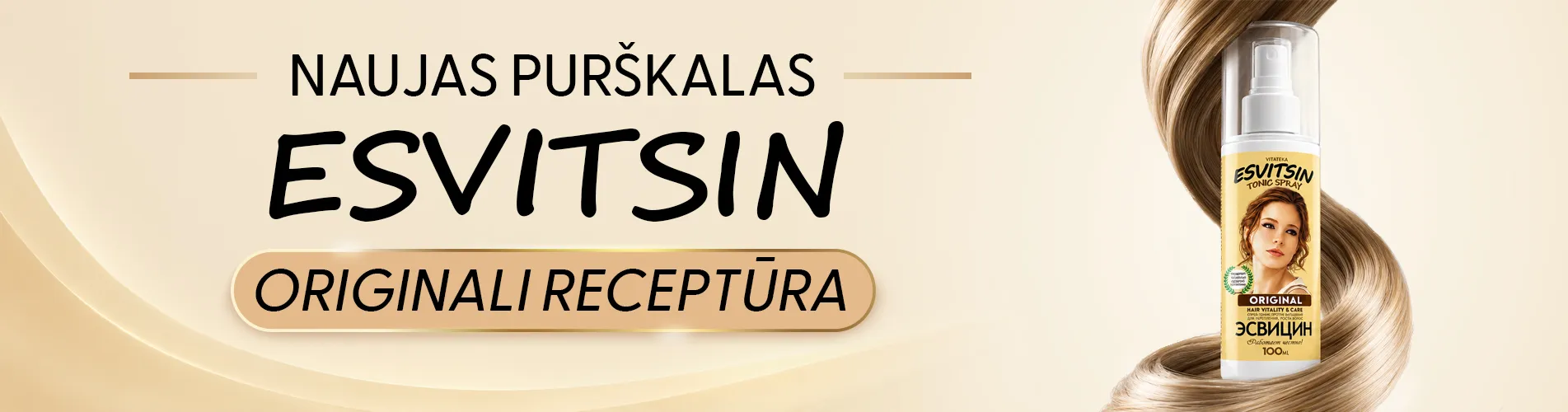 Naujas purškalas Esvitsin