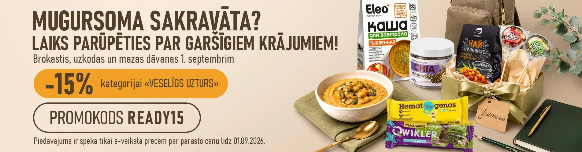 Atpakaļ skolā: -15% veselīgai pārtikai