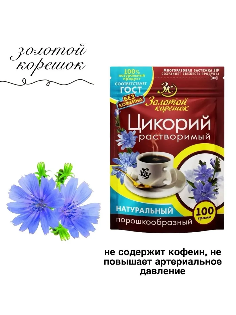 ZOLOTOI KORESHOK