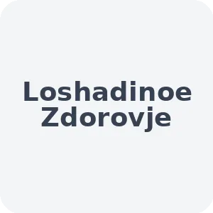 Loshadinoe Zdorovje