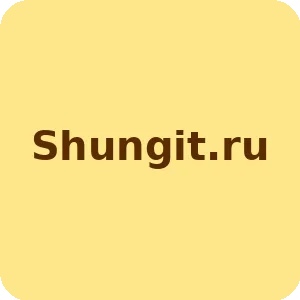 Shungit.ru