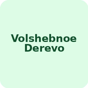 Volshebnoe Derevo