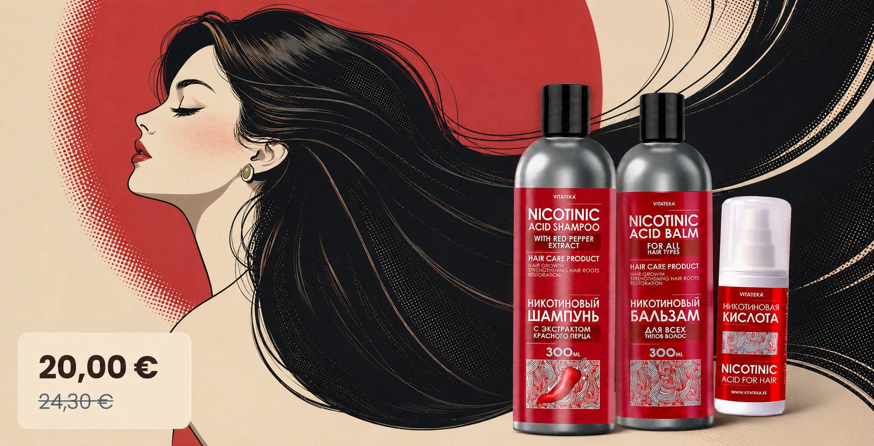 Nicotinic Acid Hair Set: Shampoo, Balm and Spray - VITATEKA