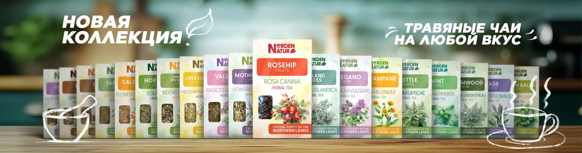Norden Natur