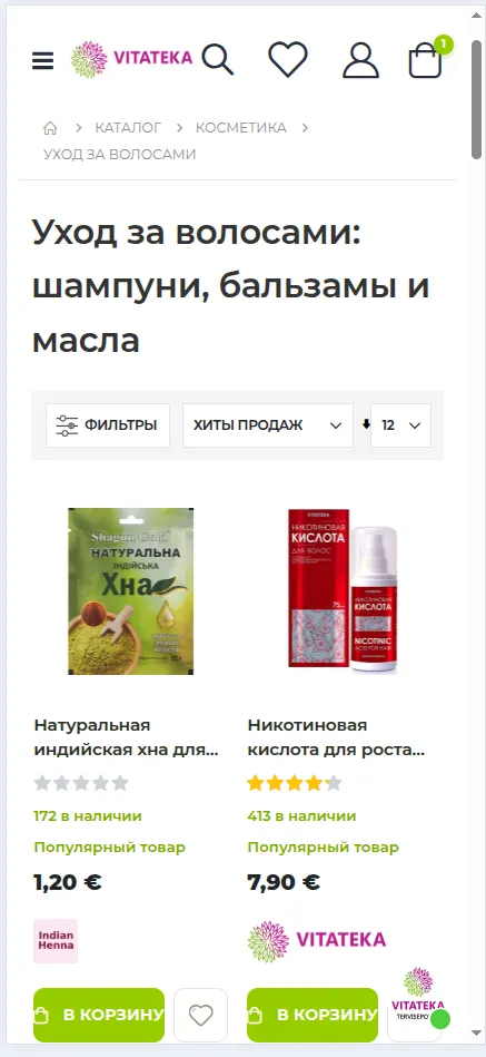 Список товаров в категории