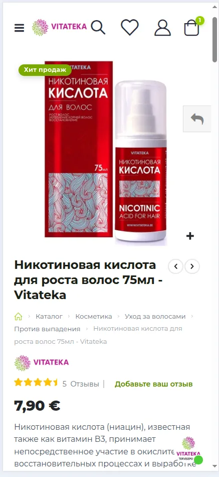 Страница товара на Vitateka.ee