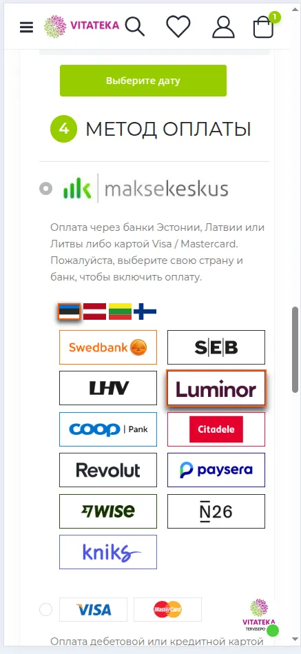 Выбор банка при оплате через Maksekeskus